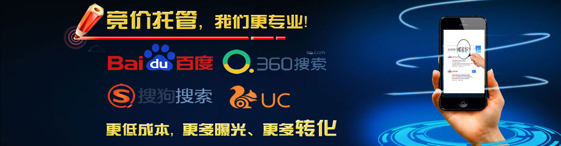 苗栗推广信息流